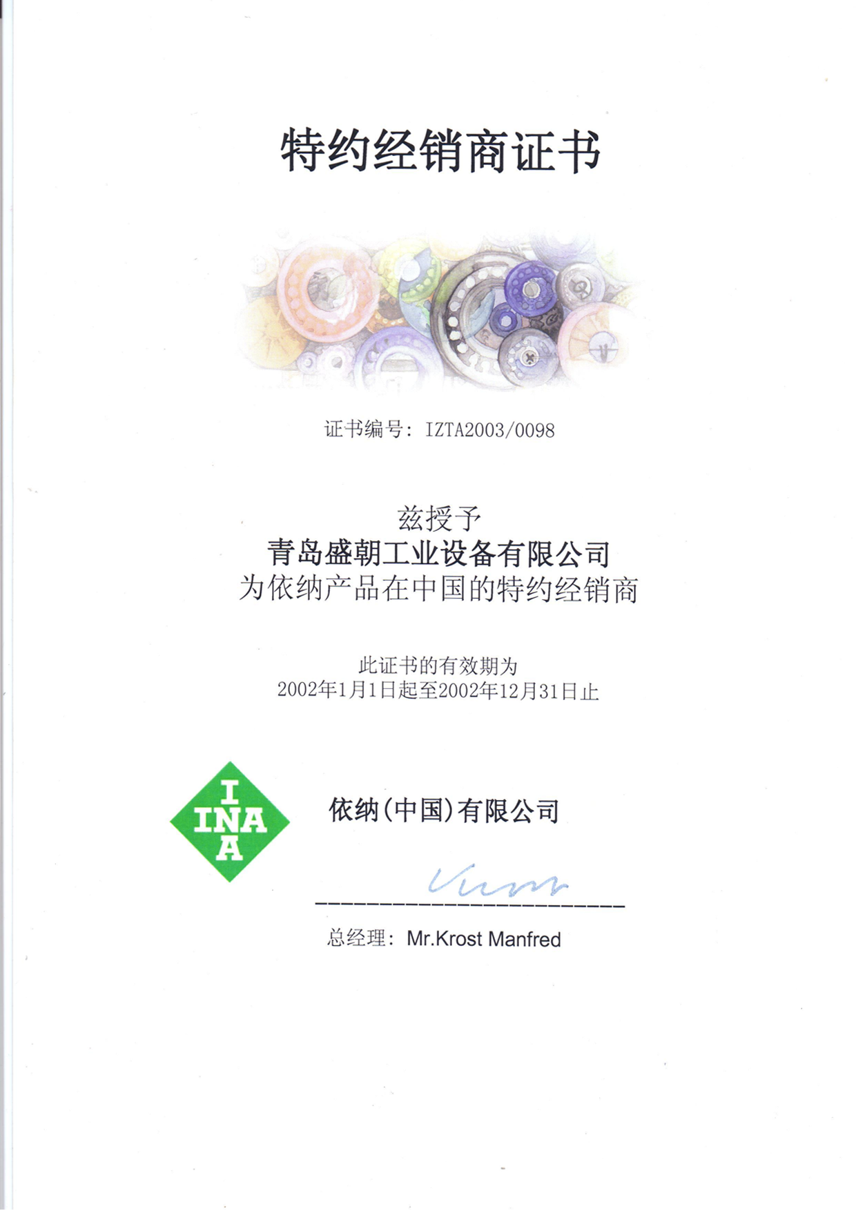 微信圖片_20231129112258.png