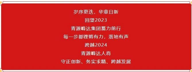 微信圖片_20240802135012.jpg
