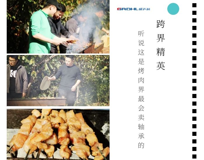 真人CS野戰(zhàn)拓展訓(xùn)練●燒烤自助●K歌大賽|盛達利(圖2) 真人CS野戰(zhàn)拓展訓(xùn)練●燒烤自助●K歌大賽|盛達利(圖2)