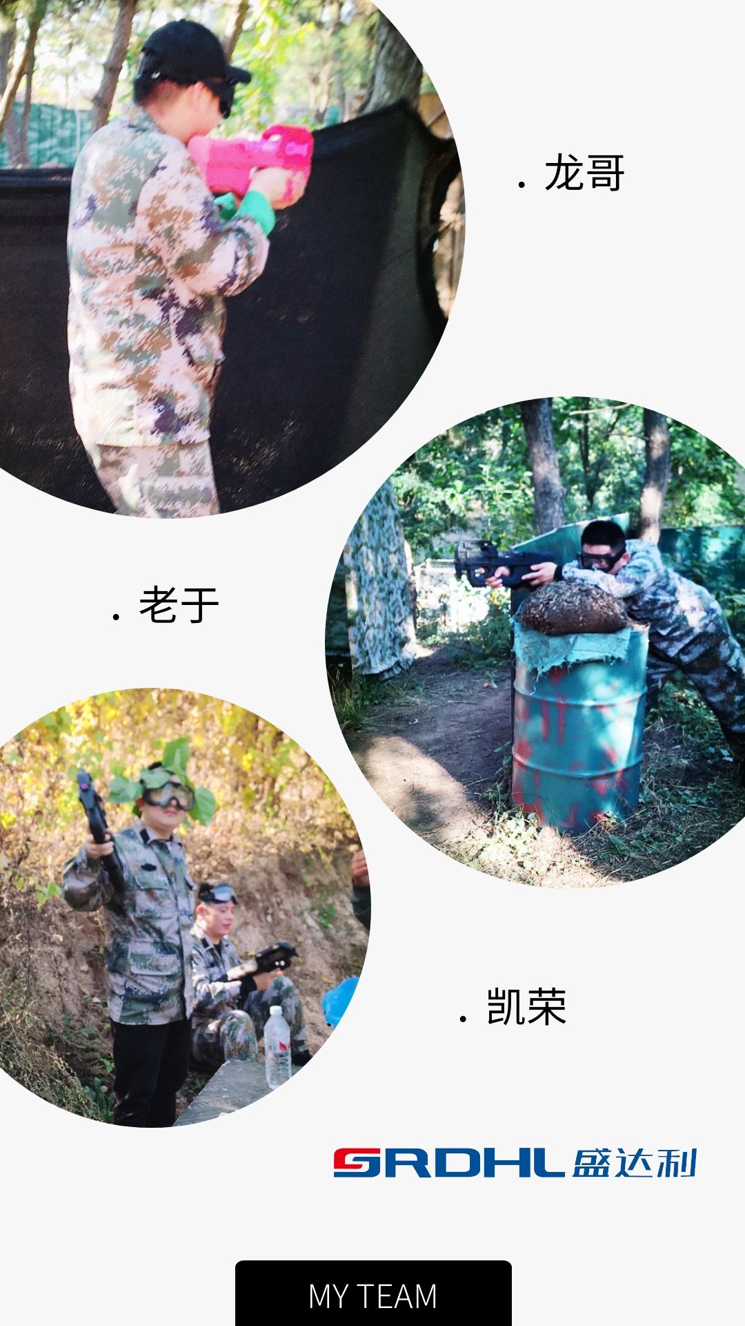 真人CS野戰(zhàn)拓展訓(xùn)練●燒烤自助●K歌大賽|盛達利(圖9) 真人CS野戰(zhàn)拓展訓(xùn)練●燒烤自助●K歌大賽|盛達利(圖9)