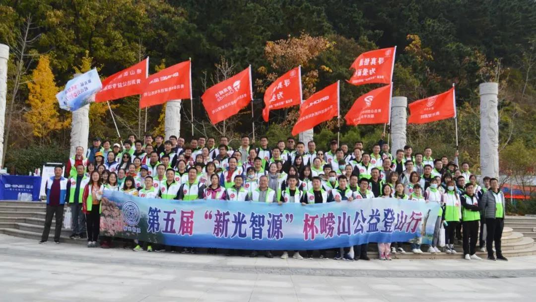 “尋真悟道,為愛(ài)而行 ”新光智源杯第五屆公益活動(dòng)圓滿舉辦| 盛達(dá)利(圖1) “尋真悟道,為愛(ài)而行 ”新光智源杯第五屆公益活動(dòng)圓滿舉辦| 盛達(dá)利(圖1)