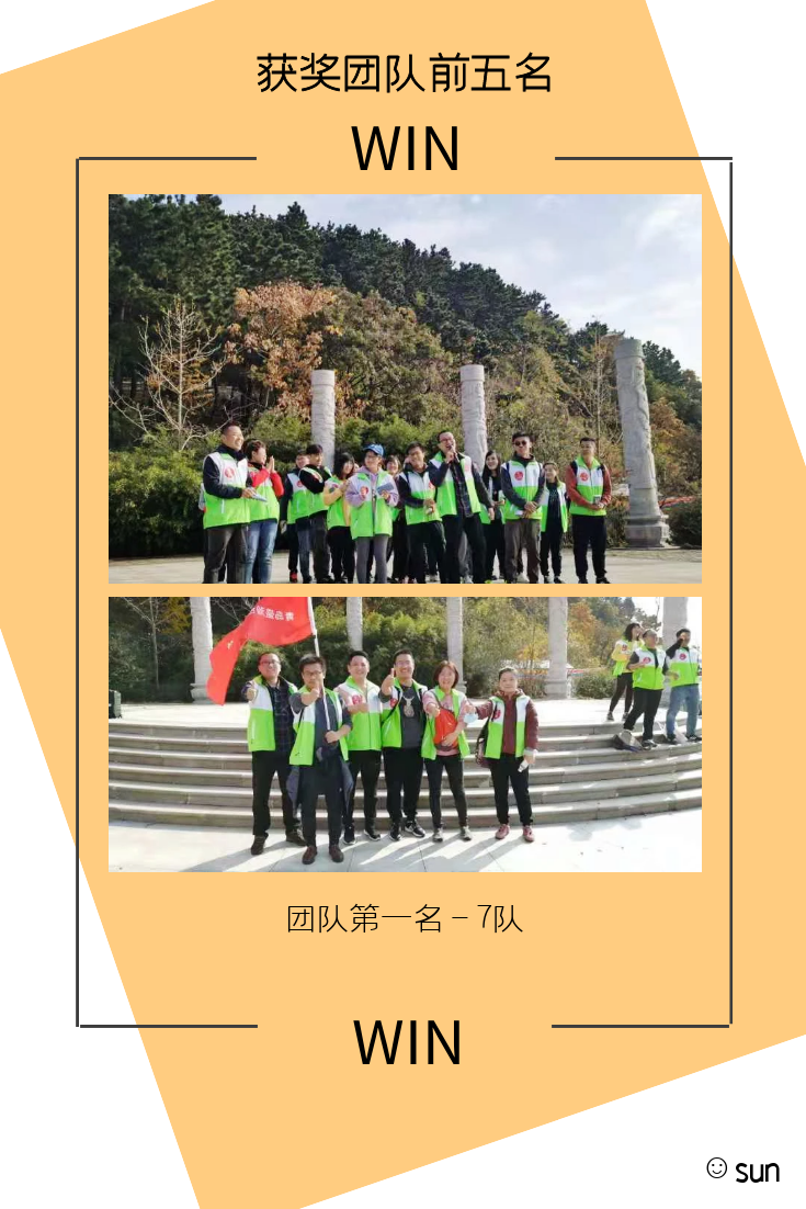 “尋真悟道,為愛(ài)而行 ”新光智源杯第五屆公益活動(dòng)圓滿舉辦| 盛達(dá)利(圖5) “尋真悟道,為愛(ài)而行 ”新光智源杯第五屆公益活動(dòng)圓滿舉辦| 盛達(dá)利(圖5)