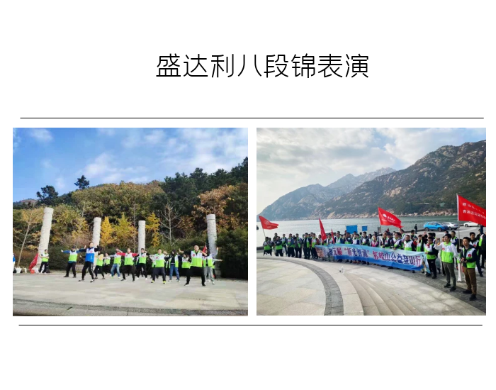 “尋真悟道,為愛(ài)而行 ”新光智源杯第五屆公益活動(dòng)圓滿舉辦| 盛達(dá)利(圖8) “尋真悟道,為愛(ài)而行 ”新光智源杯第五屆公益活動(dòng)圓滿舉辦| 盛達(dá)利(圖8)
