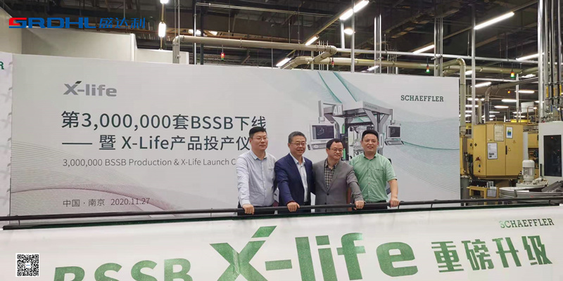 重磅好消息！舍弗勒BSB產(chǎn)品升級(jí)換代X-life，全新精密主軸包裝(圖1)