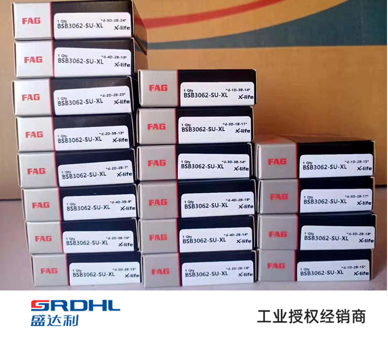 【海量現(xiàn)貨供應】舍弗勒滾珠絲杠支撐軸承BSB全新升級X-life版本 | 盛達利(圖4)