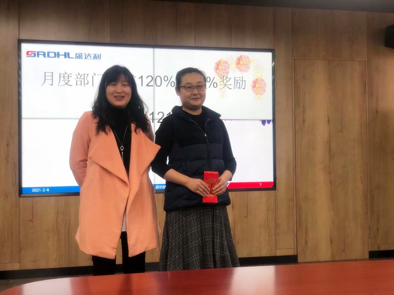 小年喜迎開門紅，春節(jié)福利送不停 | 盛達(dá)利2021年1月份總結(jié)會(huì)議順利召開(圖4)