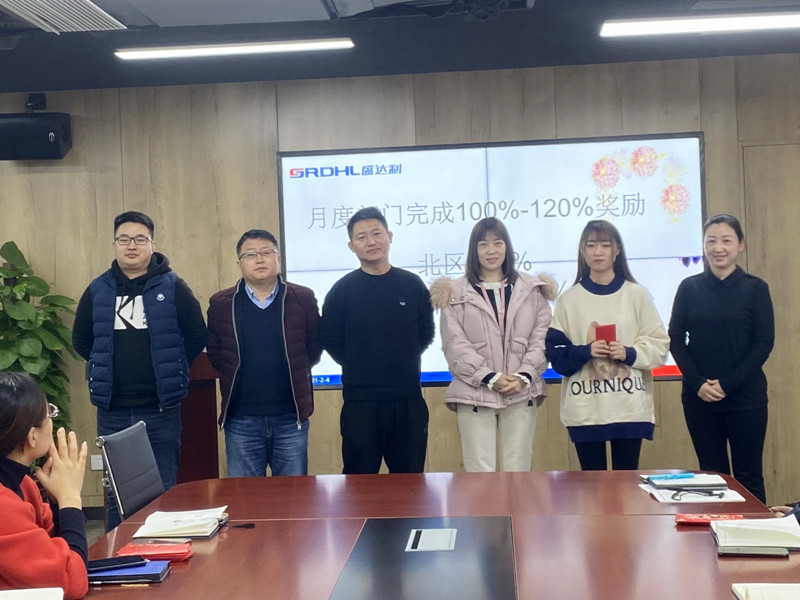 小年喜迎開門紅，春節(jié)福利送不停 | 盛達(dá)利2021年1月份總結(jié)會(huì)議順利召開(圖5)