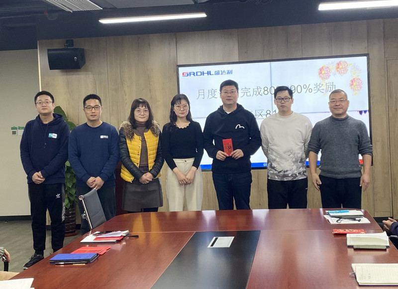 小年喜迎開門紅，春節(jié)福利送不停 | 盛達(dá)利2021年1月份總結(jié)會(huì)議順利召開(圖8)