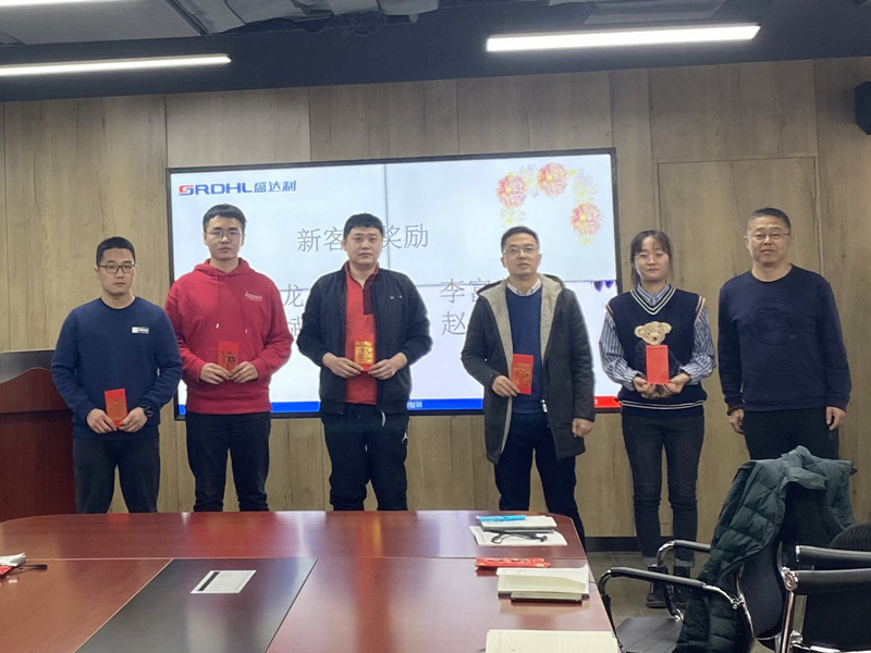 小年喜迎開門紅，春節(jié)福利送不停 | 盛達(dá)利2021年1月份總結(jié)會(huì)議順利召開(圖9)