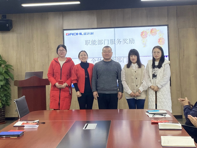 小年喜迎開門紅，春節(jié)福利送不停 | 盛達(dá)利2021年1月份總結(jié)會(huì)議順利召開(圖10)