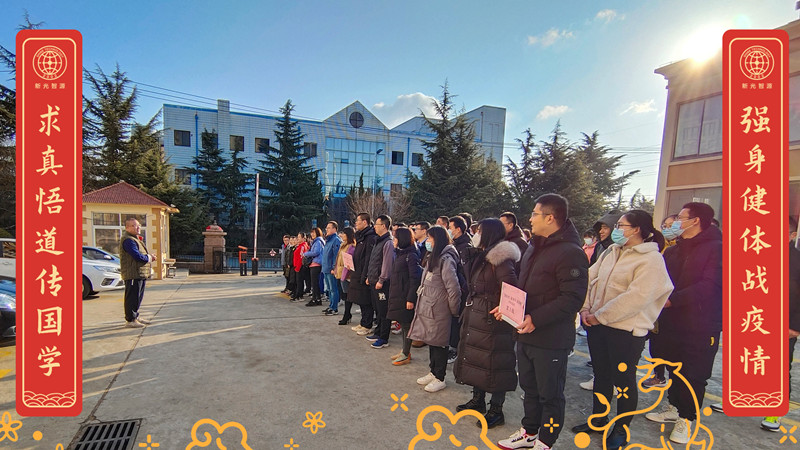 新時(shí)代,新青年,引領(lǐng)新國潮(圖2) 新時(shí)代,新青年,引領(lǐng)新國潮(圖2)