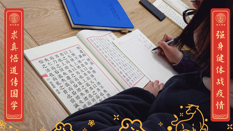 新時(shí)代,新青年,引領(lǐng)新國潮(圖5) 新時(shí)代,新青年,引領(lǐng)新國潮(圖5)