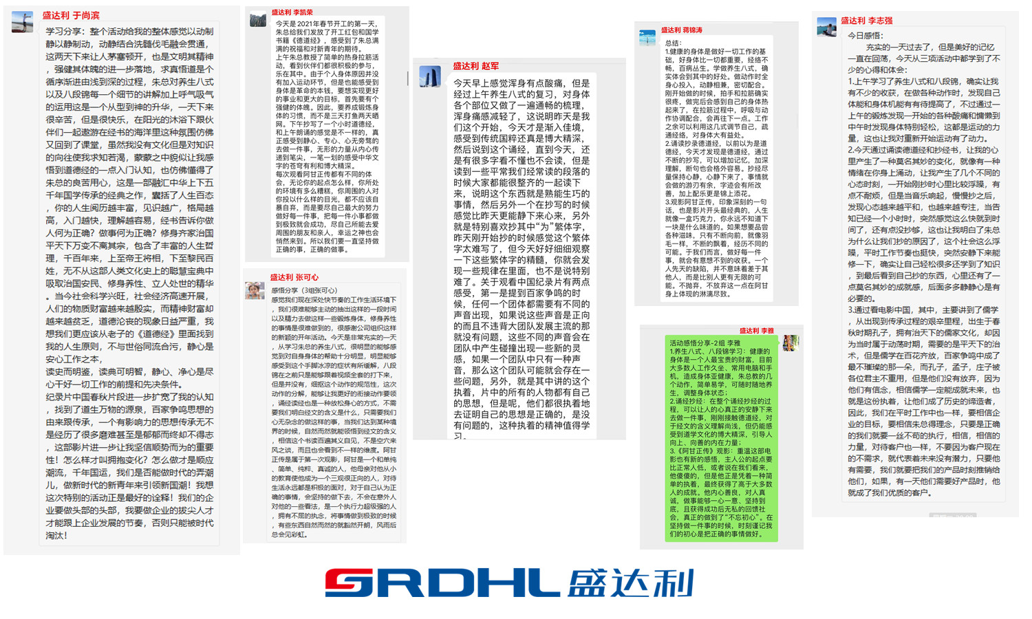 新時(shí)代,新青年,引領(lǐng)新國潮(圖8) 新時(shí)代,新青年,引領(lǐng)新國潮(圖8)