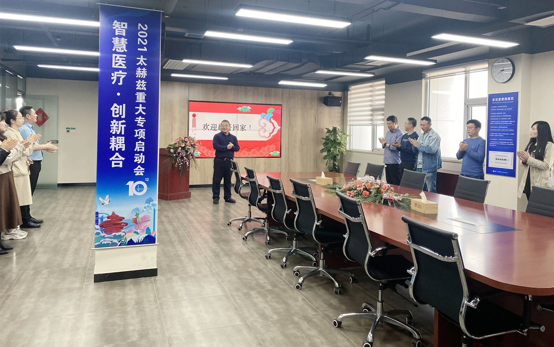 志同道合的優(yōu)秀伙伴，歡迎回家！(圖3)