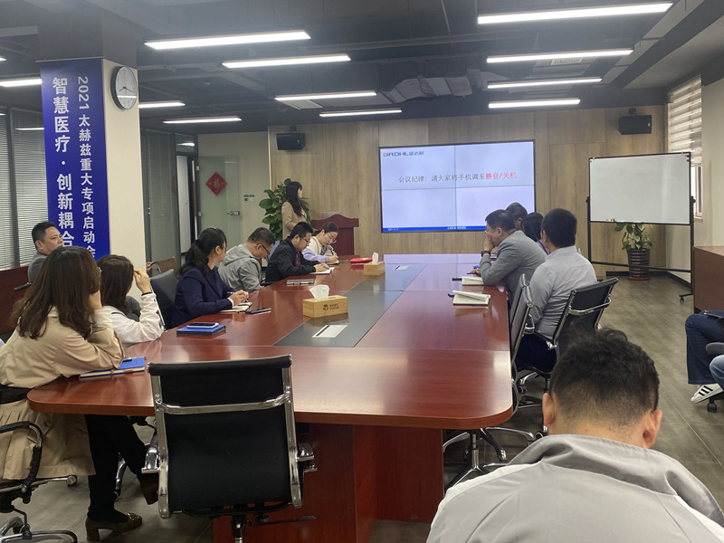 順勢而為 | 盛達(dá)利2021年4月份總結(jié)會議順利召開(圖1)