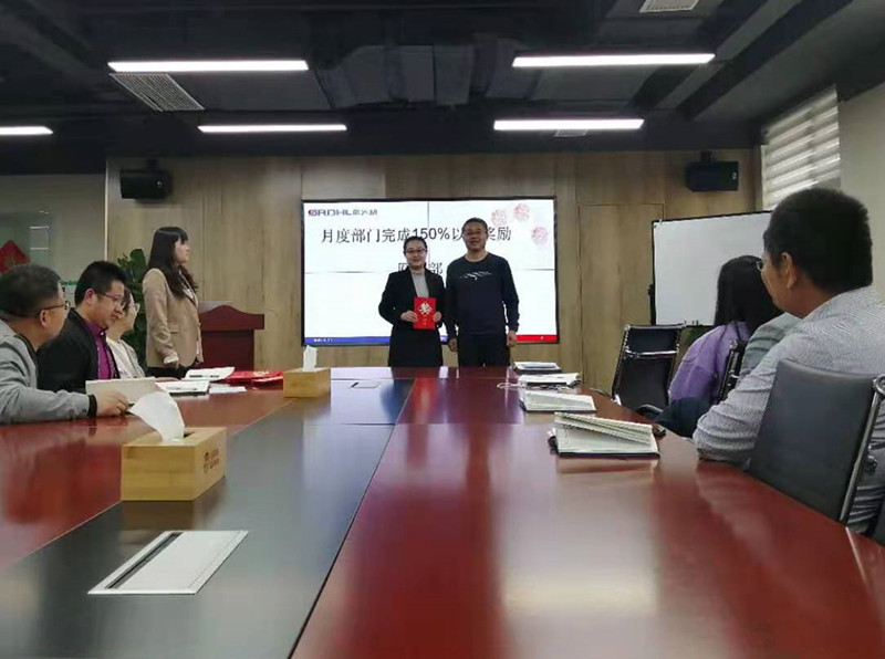 順勢而為 | 盛達(dá)利2021年4月份總結(jié)會議順利召開(圖3)