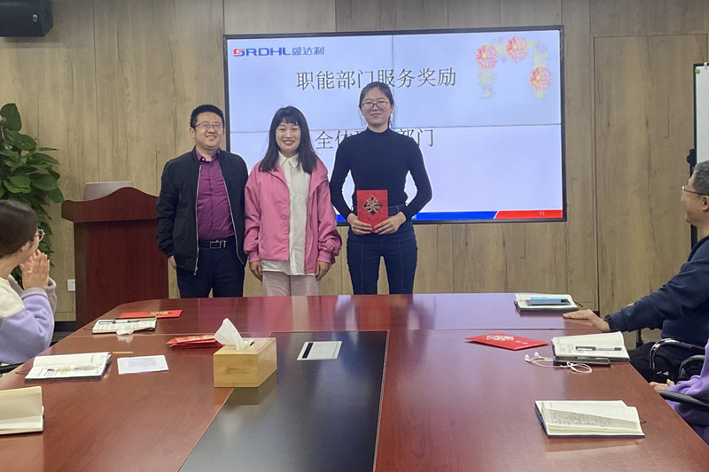 順勢而為 | 盛達(dá)利2021年4月份總結(jié)會議順利召開(圖8)