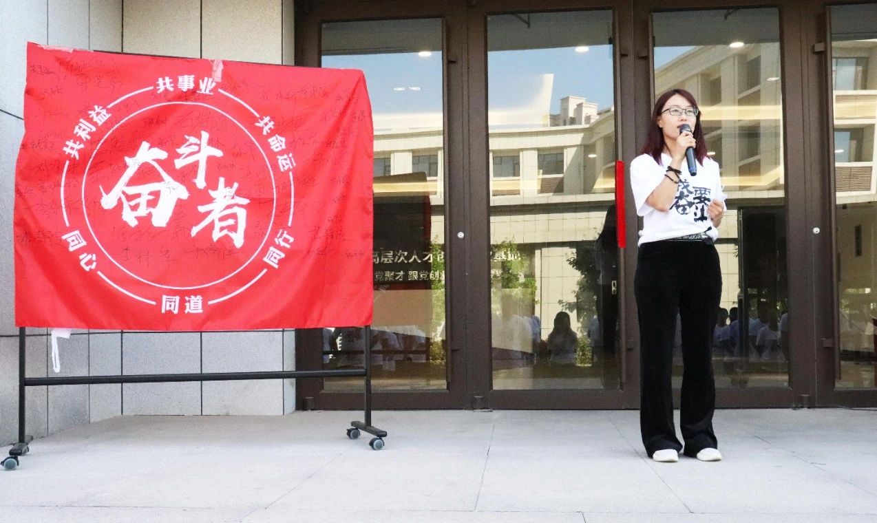 奮斗正當時 | 新光智源集團2021年奮斗者總結大會勝利召開(圖2)