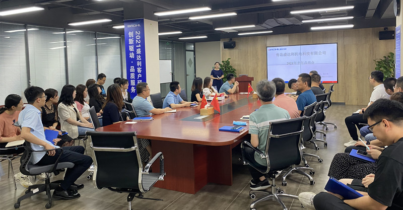 歷史新時(shí)刻| 盛達(dá)利2021半年度總結(jié)會(huì)議順利召開(kāi)(圖1)