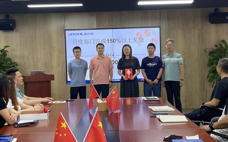 歷史新時(shí)刻| 盛達(dá)利2021半年度總結(jié)會(huì)議順利召開(kāi)(圖2)
