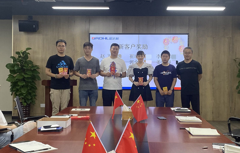 歷史新時(shí)刻| 盛達(dá)利2021半年度總結(jié)會(huì)議順利召開(kāi)(圖10)