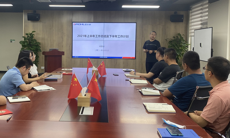 歷史新時(shí)刻| 盛達(dá)利2021半年度總結(jié)會(huì)議順利召開(kāi)(圖11)
