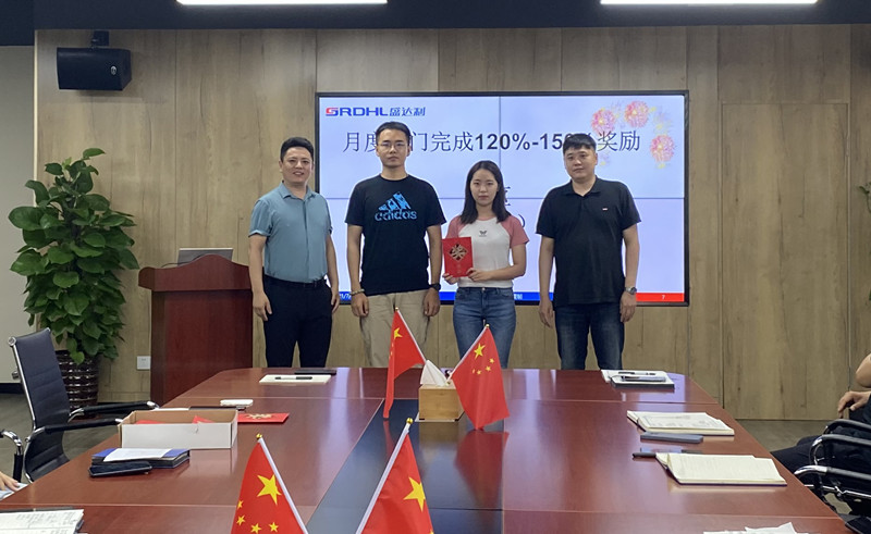 歷史新時(shí)刻| 盛達(dá)利2021半年度總結(jié)會(huì)議順利召開(kāi)(圖4)