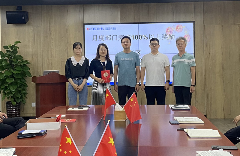 歷史新時(shí)刻| 盛達(dá)利2021半年度總結(jié)會(huì)議順利召開(kāi)(圖5)
