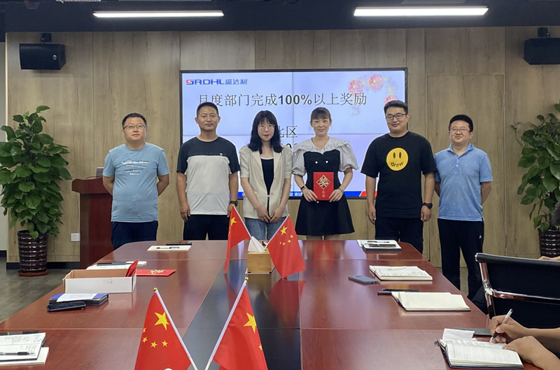 歷史新時(shí)刻| 盛達(dá)利2021半年度總結(jié)會(huì)議順利召開(kāi)(圖6)