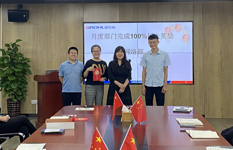 歷史新時(shí)刻| 盛達(dá)利2021半年度總結(jié)會(huì)議順利召開(kāi)(圖7)