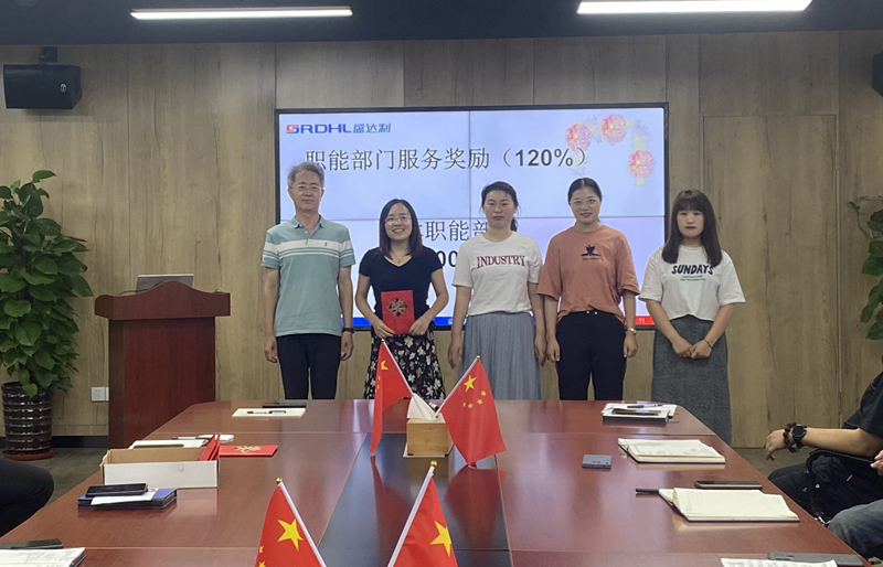 歷史新時(shí)刻| 盛達(dá)利2021半年度總結(jié)會(huì)議順利召開(kāi)(圖8)