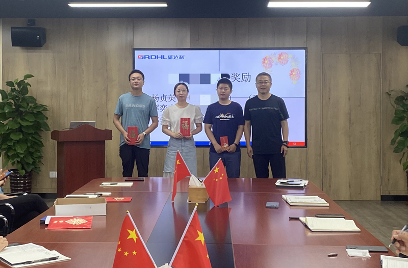 歷史新時(shí)刻| 盛達(dá)利2021半年度總結(jié)會(huì)議順利召開(kāi)(圖9)